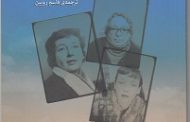 کتاب «پاریس دوراس» نوشته آلن ویرکندله با ترجمه قاسم روبین