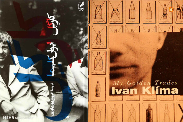 کتاب «کارِ گل» ایوان کلیما دربرگیرنده داستان‌هایی از این نویسنده است که ... در چکسلواکی و اشتغالش به مشاغل مختلف و متفرقه برای امرار معاش است.